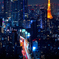 東京の夜景 東京タワーを添えて