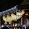 福岡県　宮地嶽神社　元日　初詣