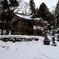 十和田神社