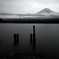 湖畔の富士Ⅱ