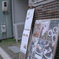 街フォト