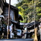 倉沢