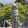 無事かえる