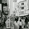 新宿