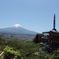 新倉山浅間公園から富士山を眺望！