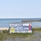 角島ドラマロケ地