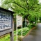南部鉄道　芦野公園駅