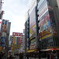 秋葉原