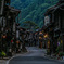 木曽路(中山道)奈良井宿