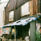 旧東京市住宅