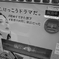 自動販売機