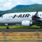 出雲空港　J-AIR
