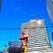 太陽を