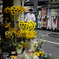 街角の生花店