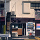 ちょっと気になる店構えの構図01