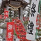 33段の祈り
