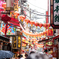 横浜中華街