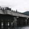 宇治橋