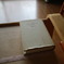 夏読書