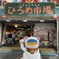 マスク招き猫