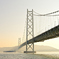 明石海峡大橋
