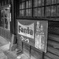 佐原　看板