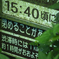俺、ここにいる意味ある？