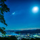 月夜の夜景