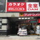 西太子堂⇔青梅街道
