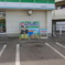 宮古島のファミリーマート