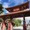 首里城