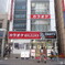若林⇔久米川