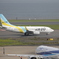 羽田空港