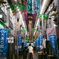 商店街