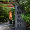 夏の京都　宇治上神社