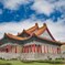中正記念堂 両廳院　