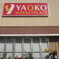 ヤオコー東所沢店