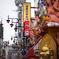 大阪