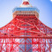 東京タワー①