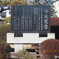 国分寺市市民憲章