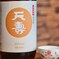 日本酒シリーズ第20弾　天壽