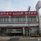 田園調布⇔武蔵小金井