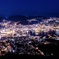 稲佐山の夜景