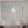 東大和市市民憲章