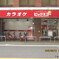 奥沢⇔新小平