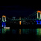rainbow colored rainbow bridge