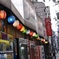 元町