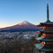紅富士と忠霊塔④