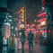 rain 20