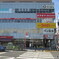 奥沢⇔高松